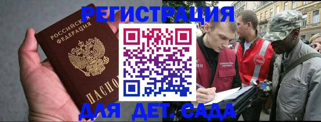 форма 3 в Хадыженске